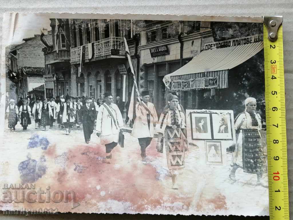 Delivery of Old Photo Photo Portrait Turnovo Cathedral 1939 Delivery of Old Photo Photo Portrait Turnovo Cathedral 1939