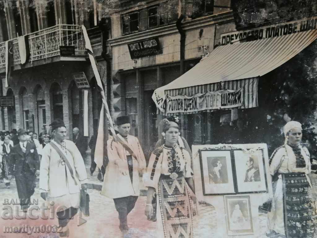 Old Photo Photo Portrait Turnovo Cathedral 1939 - 6 Old Photo Photo Portrait Turnovo Cathedral 1939 - 6