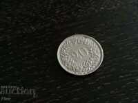 Монета - Швейцария - 20 рапен | 1960г.