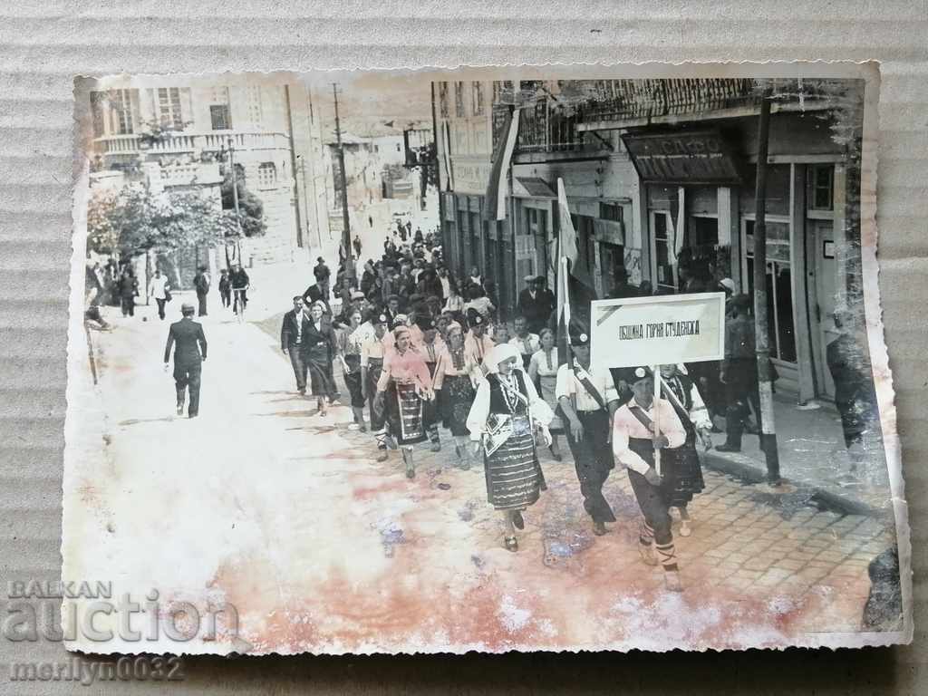 Old Photo Photo Portrait Turnovo Cathedral 1939 with price 34.00 BGN | € 17.38 Old Photo Photo Portrait Turnovo Cathedral 1939 with price 34.00 BGN | € 17.38