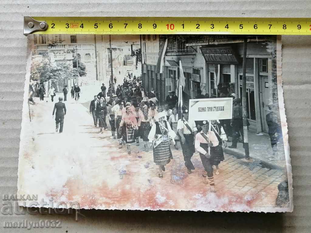 Auction Old Photo Photo Portrait Turnovo Cathedral 1939 Auction Old Photo Photo Portrait Turnovo Cathedral 1939