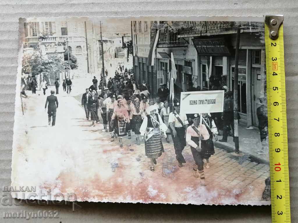 Delivery of Old Photo Photo Portrait Turnovo Cathedral 1939 Delivery of Old Photo Photo Portrait Turnovo Cathedral 1939