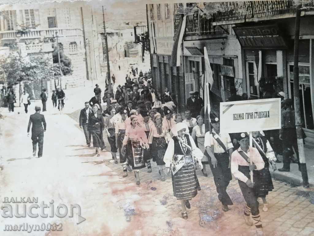Old Photo Photo Portrait Turnovo Cathedral 1939 - 6 Old Photo Photo Portrait Turnovo Cathedral 1939 - 6