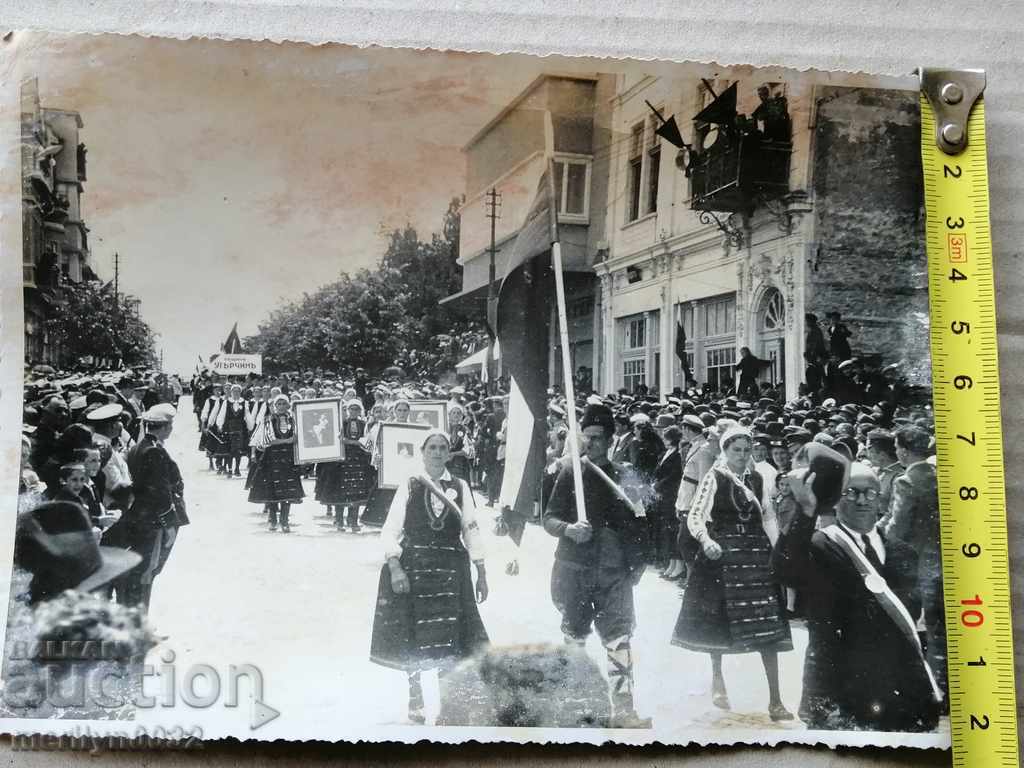 Auction Old Photo Photo Portrait Turnovo Cathedral 1939 Auction Old Photo Photo Portrait Turnovo Cathedral 1939