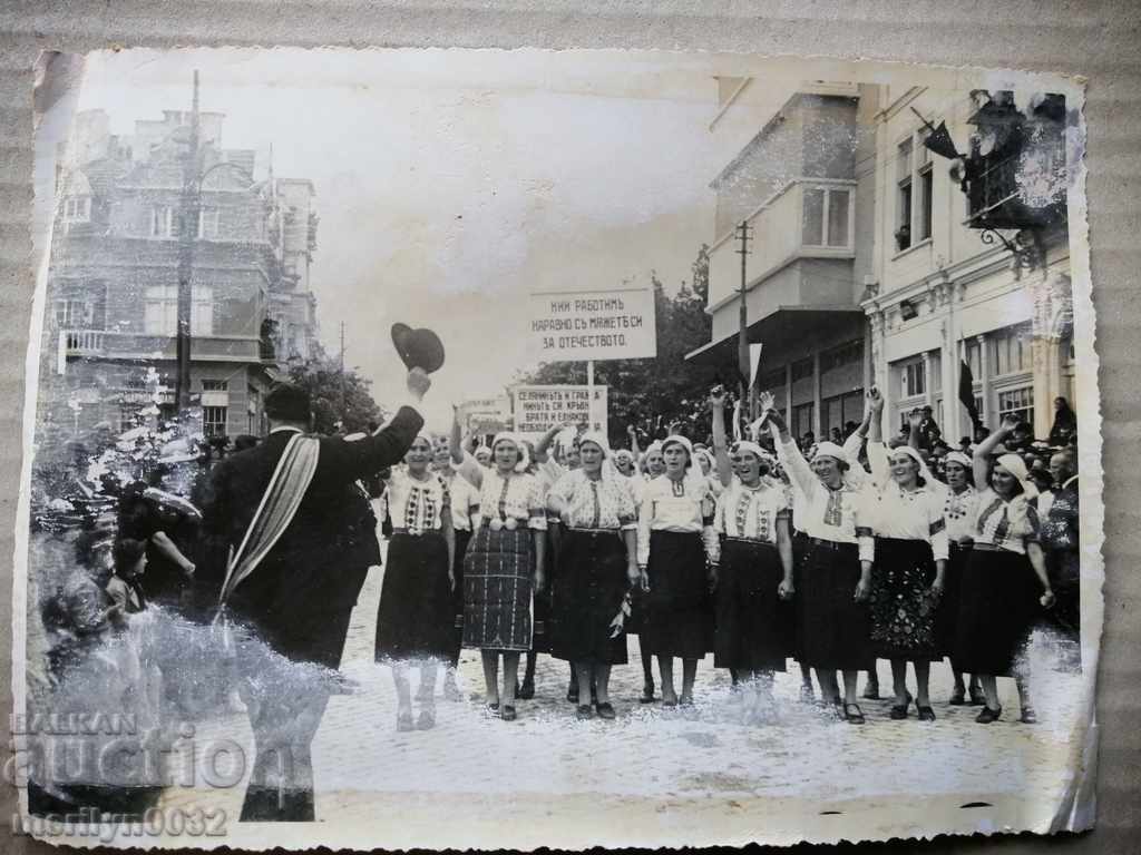 Old Photo Photo Portrait Turnovo Cathedral 1939 with price 34.00 BGN | € 17.38 Old Photo Photo Portrait Turnovo Cathedral 1939 with price 34.00 BGN | € 17.38