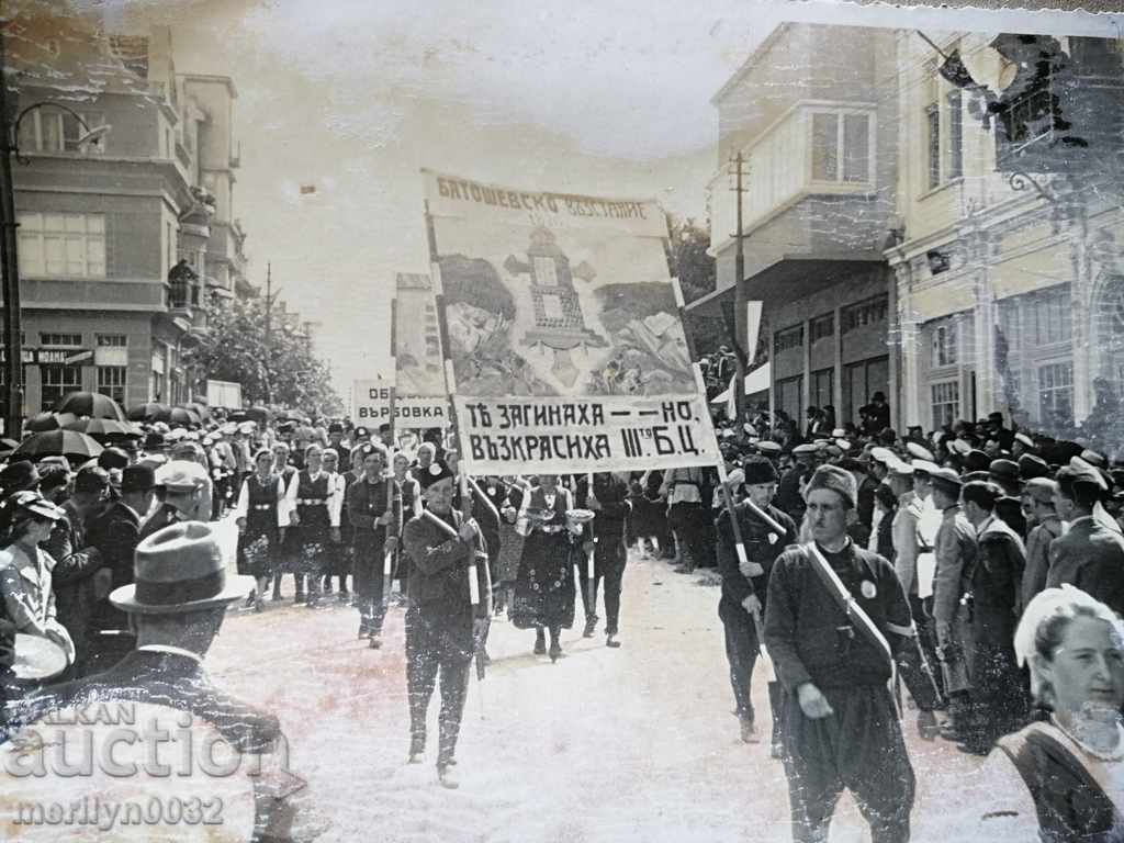 Old Photo Photo Portrait Turnovo Cathedral 1939 with price 34.00 BGN | € 17.38 Old Photo Photo Portrait Turnovo Cathedral 1939 with price 34.00 BGN | € 17.38