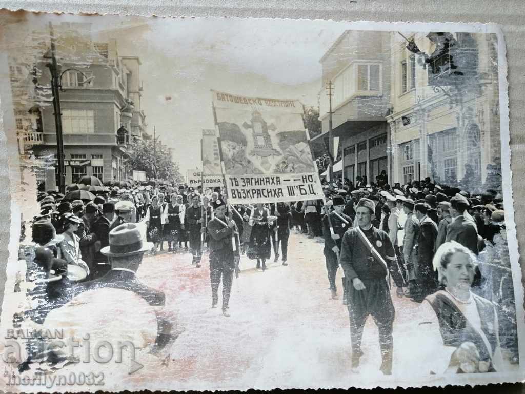 Auction Old Photo Photo Portrait Turnovo Cathedral 1939 Auction Old Photo Photo Portrait Turnovo Cathedral 1939