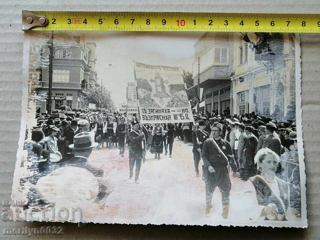 Delivery of Old Photo Photo Portrait Turnovo Cathedral 1939 Delivery of Old Photo Photo Portrait Turnovo Cathedral 1939