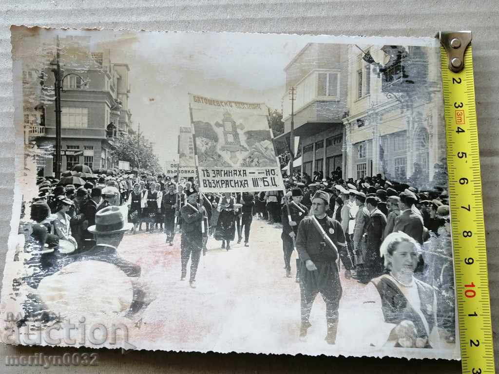 Old Photo Photo Portrait Turnovo Cathedral 1939 - 5 Old Photo Photo Portrait Turnovo Cathedral 1939 - 5
