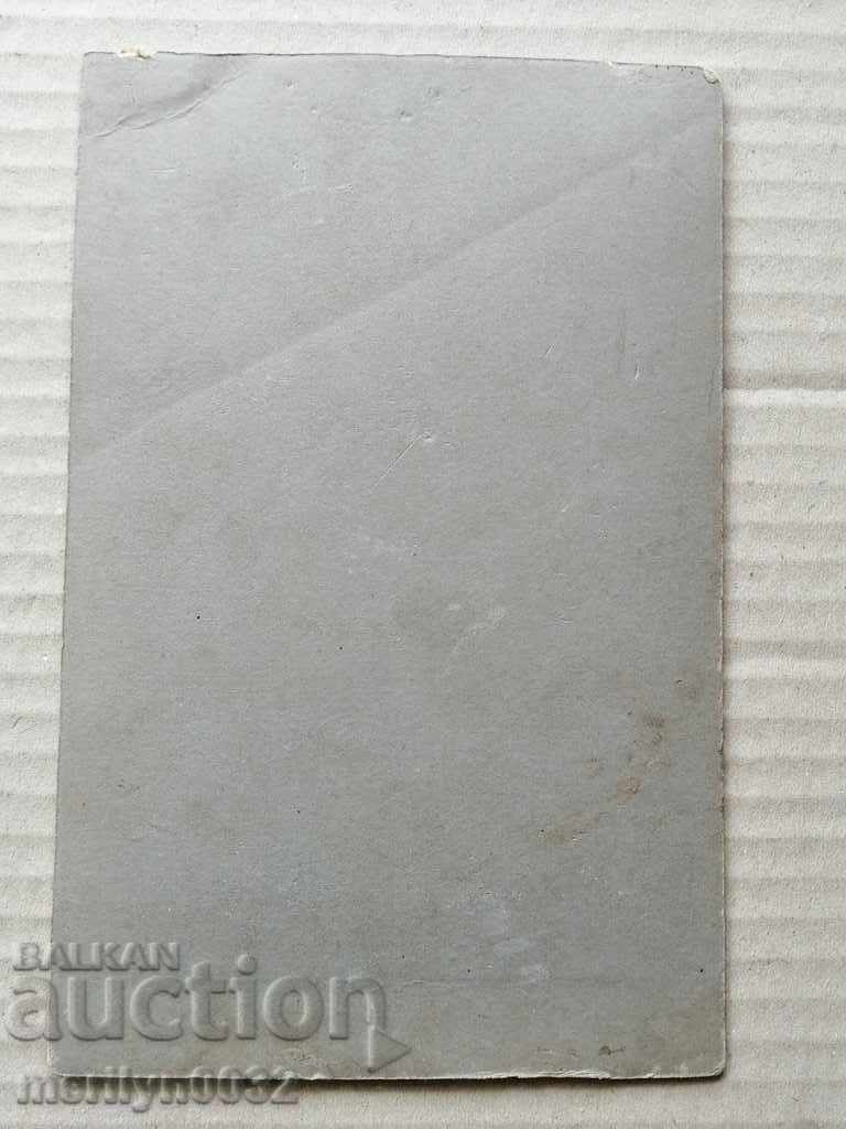 Delivery of Cardboard Photo Photography Turnovo in the 20th Century Delivery of Cardboard Photo Photography Turnovo in the 20th Century