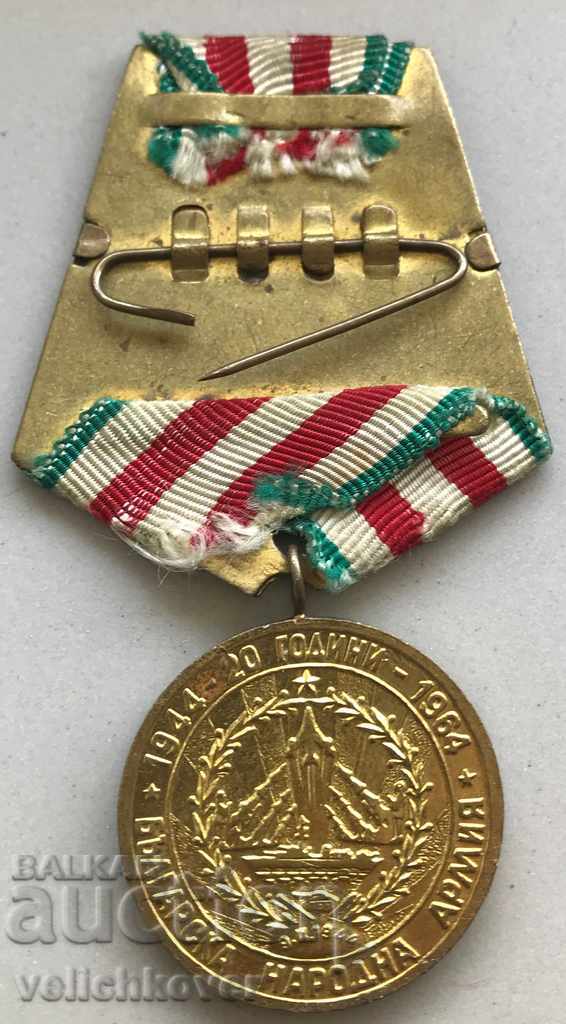 27323 Βουλγαρικό Μετάλλιο 20d BNA Βουλγαρικό Λαϊκό Στρατό 1944-64 με τιμή 6.00 BGN | € 3.07 27323 Βουλγαρικό Μετάλλιο 20d BNA Βουλγαρικό Λαϊκό Στρατό 1944-64 με τιμή 6.00 BGN | € 3.07