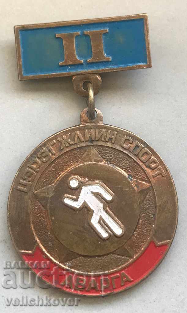27326 Монголия спортен медал II степен