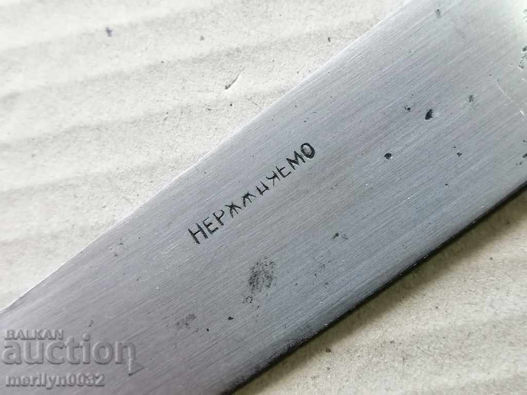 Old butcher knife Kingdom Bulgaria stainless shark blade with price 79.00 BGN | € 40.39 Old butcher knife Kingdom Bulgaria stainless shark blade with price 79.00 BGN | € 40.39