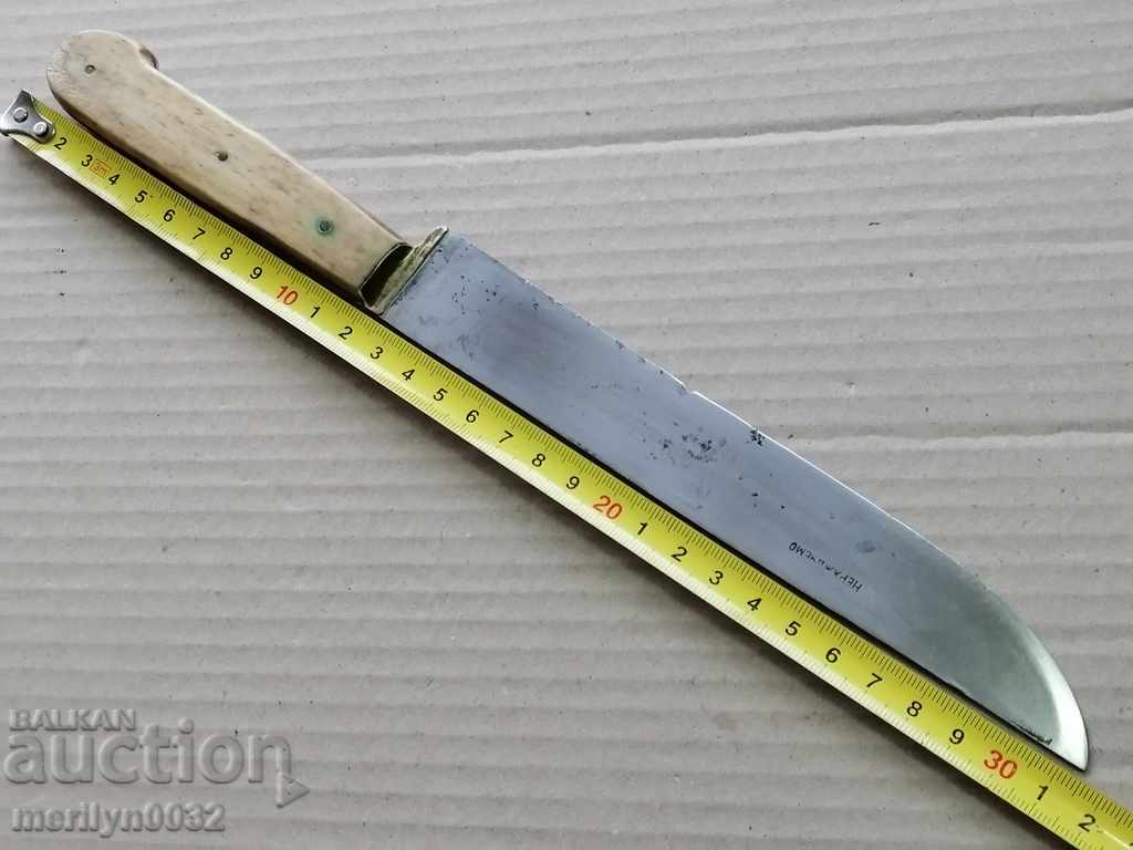 Auction Old butcher knife Kingdom Bulgaria stainless shark blade Auction Old butcher knife Kingdom Bulgaria stainless shark blade