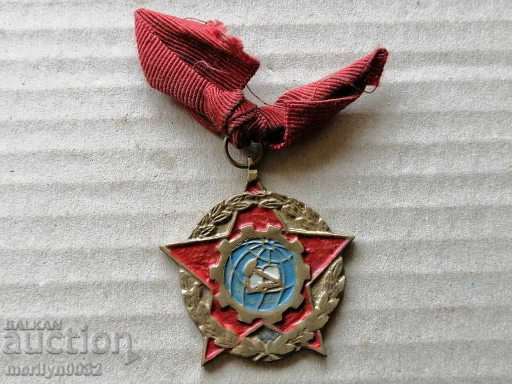Nagrŭden znak Sporten medal znachka Μάστερ του αθλητισμού 1952god