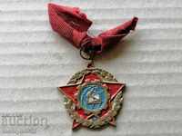 Нагръден знак Спортен медал значка Майстор на спорта 1952год