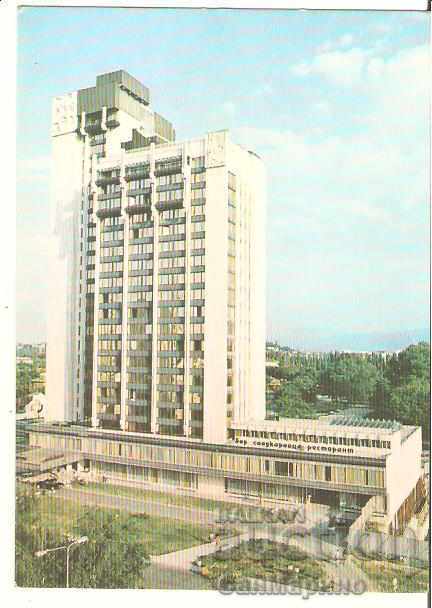 Card Bulgaria Plovdiv Hotel "Leningrad" 1 *