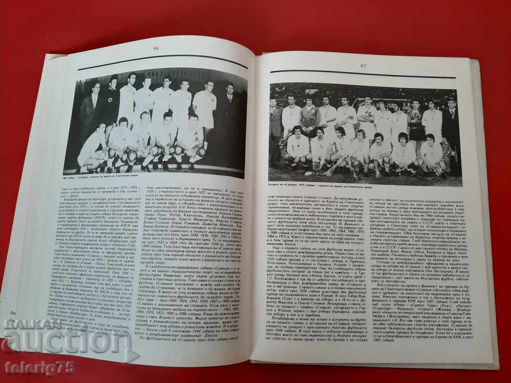 Auction SLAVIA 1913-75 Physical Culture and Sports Society 1988 Auction SLAVIA 1913-75 Physical Culture and Sports Society 1988
