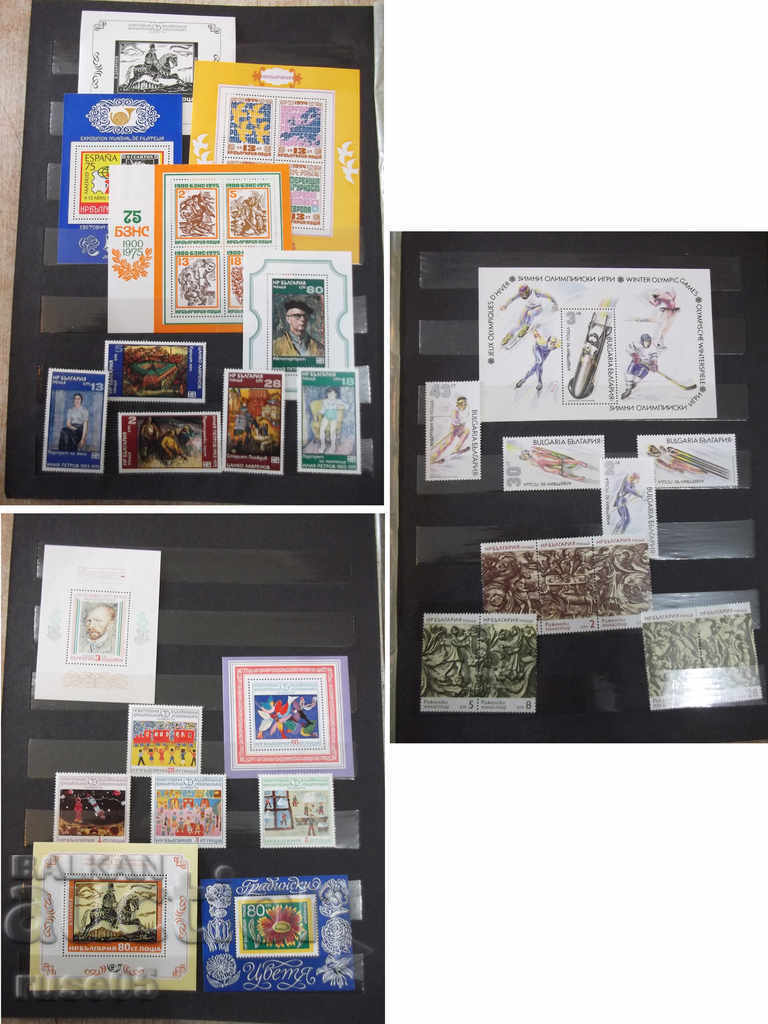 Класьор с пощенски марки - 4 - 5 Класьор с пощенски марки - 4 - 5