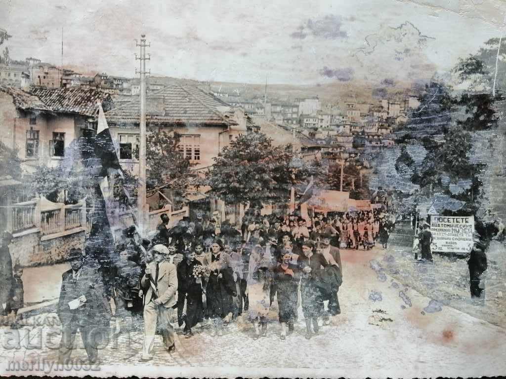 Old Photo Photo Portrait Turnovo Cathedral 1939 with price 34.00 BGN | € 17.38 Old Photo Photo Portrait Turnovo Cathedral 1939 with price 34.00 BGN | € 17.38