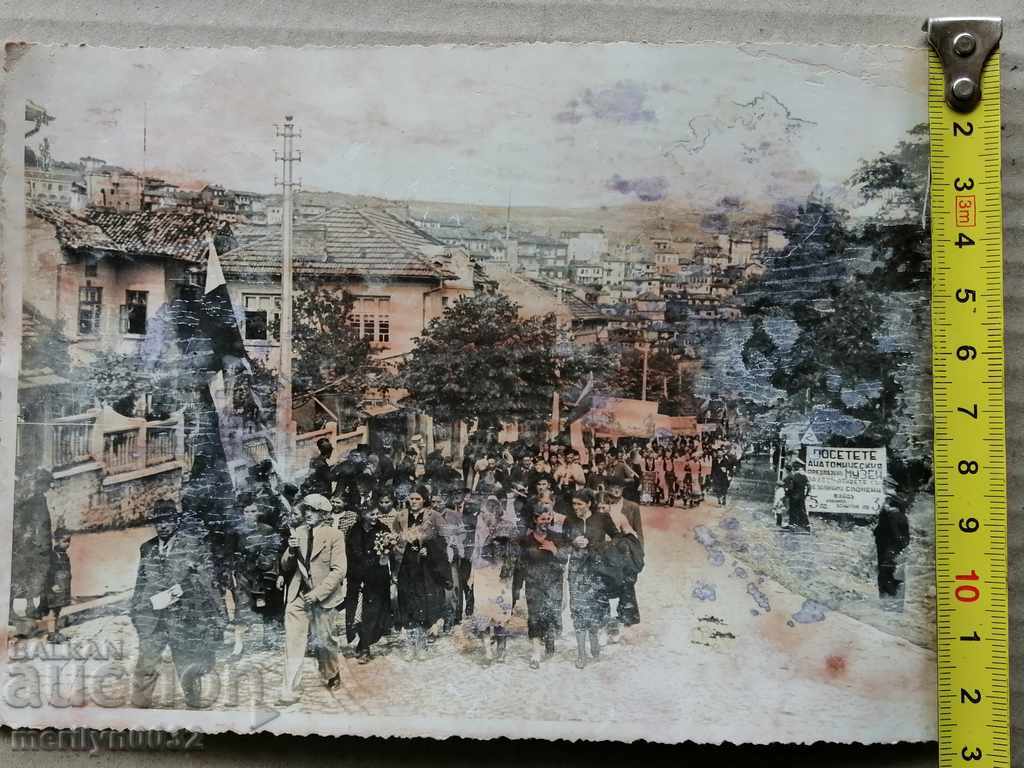 Delivery of Old Photo Photo Portrait Turnovo Cathedral 1939 Delivery of Old Photo Photo Portrait Turnovo Cathedral 1939