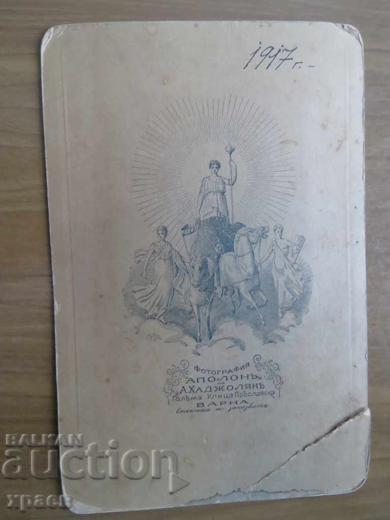 Delivery of OLD PHOTO - CARDBOARD - 1917 - HADJOLYAN - VARNA - 0614 Delivery of OLD PHOTO - CARDBOARD - 1917 - HADJOLYAN - VARNA - 0614
