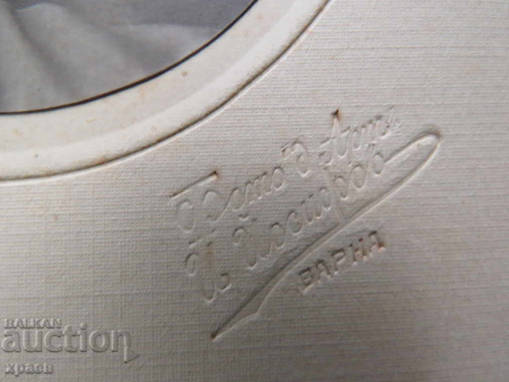 Auction OLD PHOTO - CARDBOARD - PHOTO YOSIFOV - VARNA - 0621 Auction OLD PHOTO - CARDBOARD - PHOTO YOSIFOV - VARNA - 0621