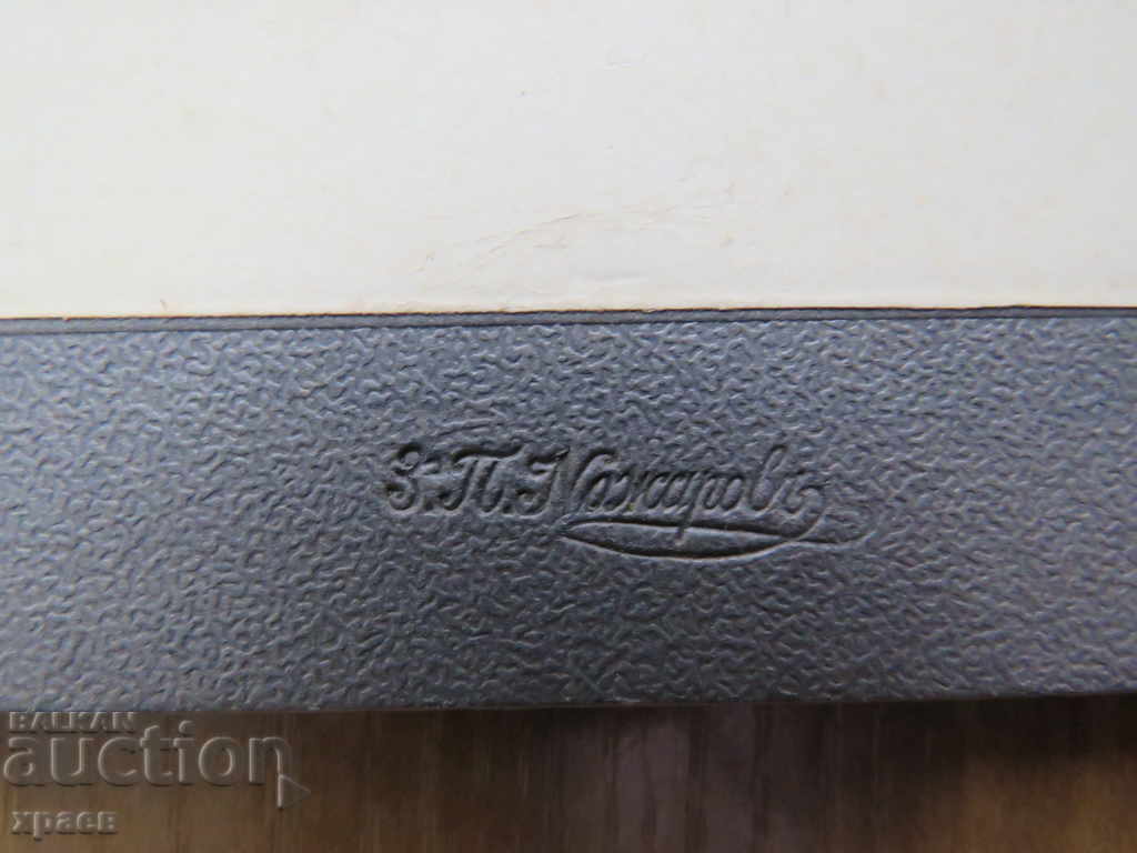 Auction OLD PHOTO - CARDBOARD - PHOTO NOZHAROV - 0622 Auction OLD PHOTO - CARDBOARD - PHOTO NOZHAROV - 0622