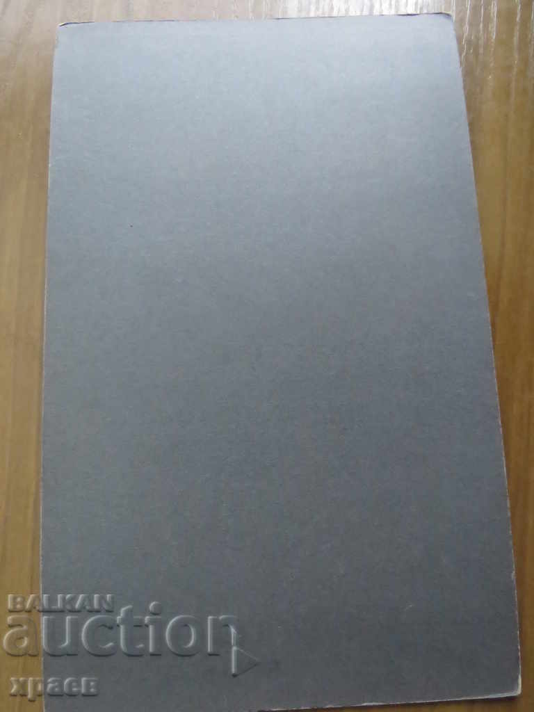 Delivery of OLD PHOTO - CARDBOARD - PHOTO NOZHAROV - 0622 Delivery of OLD PHOTO - CARDBOARD - PHOTO NOZHAROV - 0622