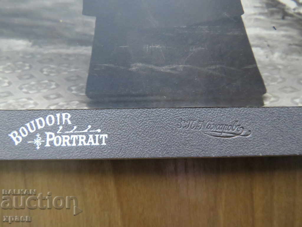 ΠΑΛΙΑ ΦΩΤΟΓΡΑΦΙΑ - ΧΑΡΤΟΝΙ - ΦΩΤΟ NOZHAROV - 0623 με τιμή 29.99 BGN | € 15.33 ΠΑΛΙΑ ΦΩΤΟΓΡΑΦΙΑ - ΧΑΡΤΟΝΙ - ΦΩΤΟ NOZHAROV - 0623 με τιμή 29.99 BGN | € 15.33