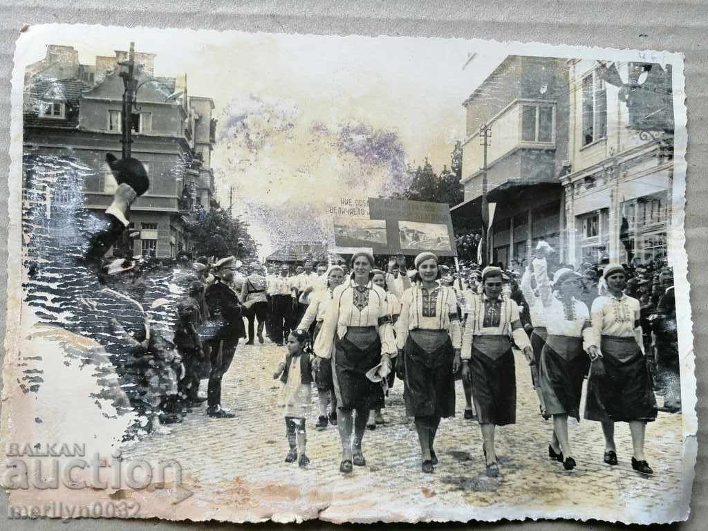 Old Photo Photo Portrait Turnovo Cathedral 1939 with price 34.00 BGN | € 17.38