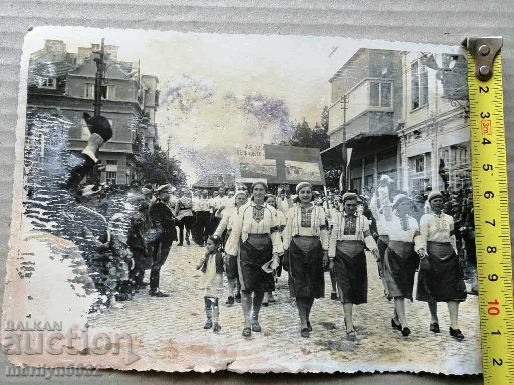 Delivery of Old Photo Photo Portrait Turnovo Cathedral 1939