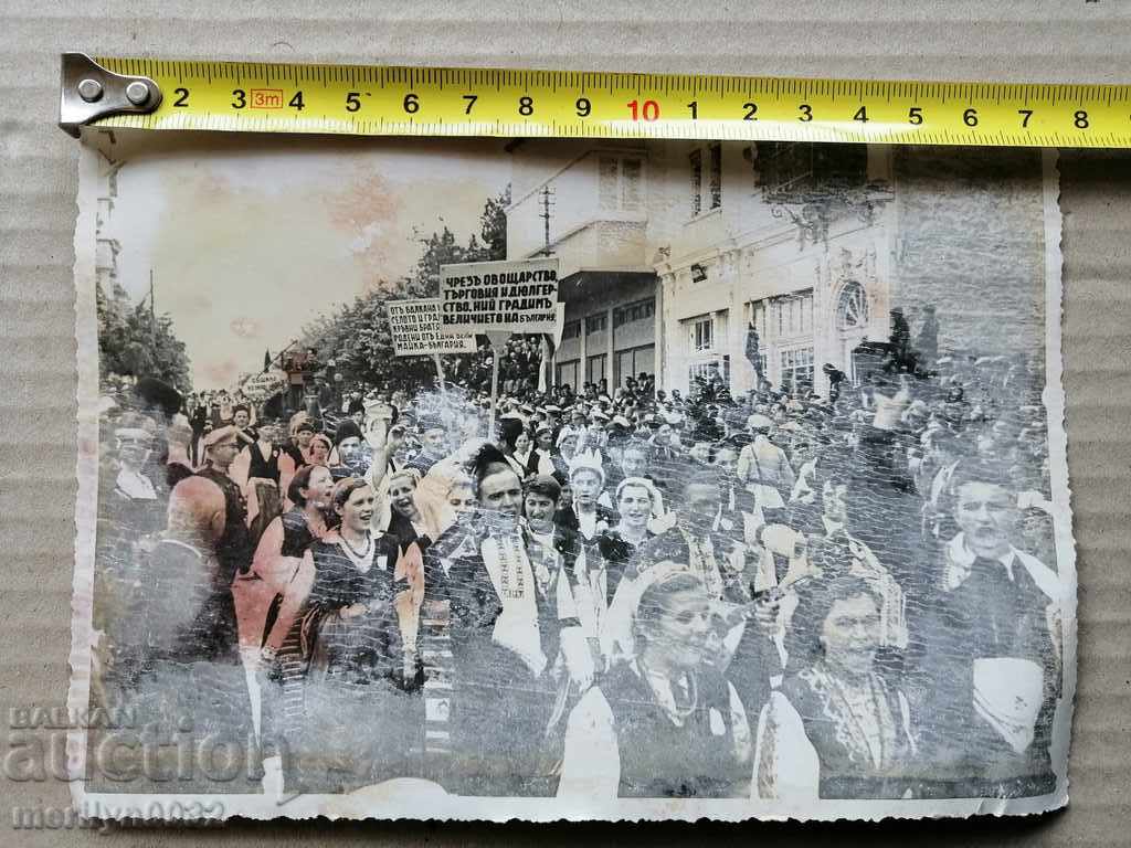 Old Photo Photo Portrait Turnovo Cathedral 1939 with price 34.00 BGN | € 17.38 Old Photo Photo Portrait Turnovo Cathedral 1939 with price 34.00 BGN | € 17.38