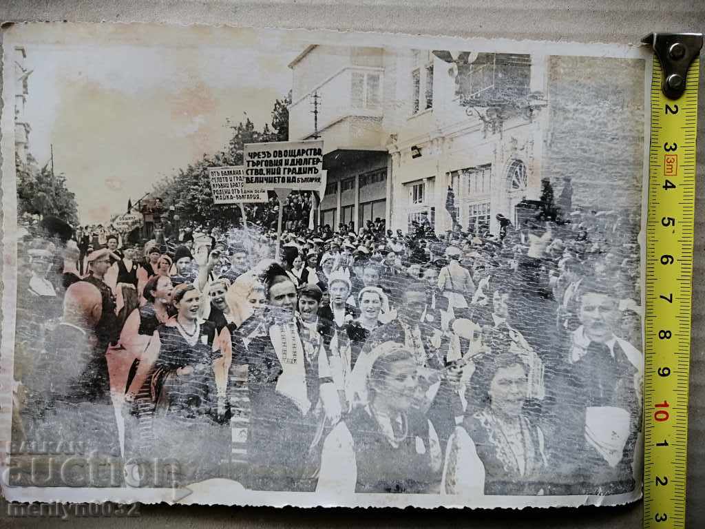 Auction Old Photo Photo Portrait Turnovo Cathedral 1939 Auction Old Photo Photo Portrait Turnovo Cathedral 1939