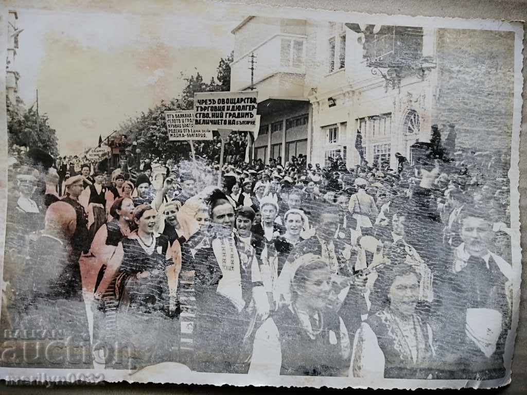 Delivery of Old Photo Photo Portrait Turnovo Cathedral 1939 Delivery of Old Photo Photo Portrait Turnovo Cathedral 1939