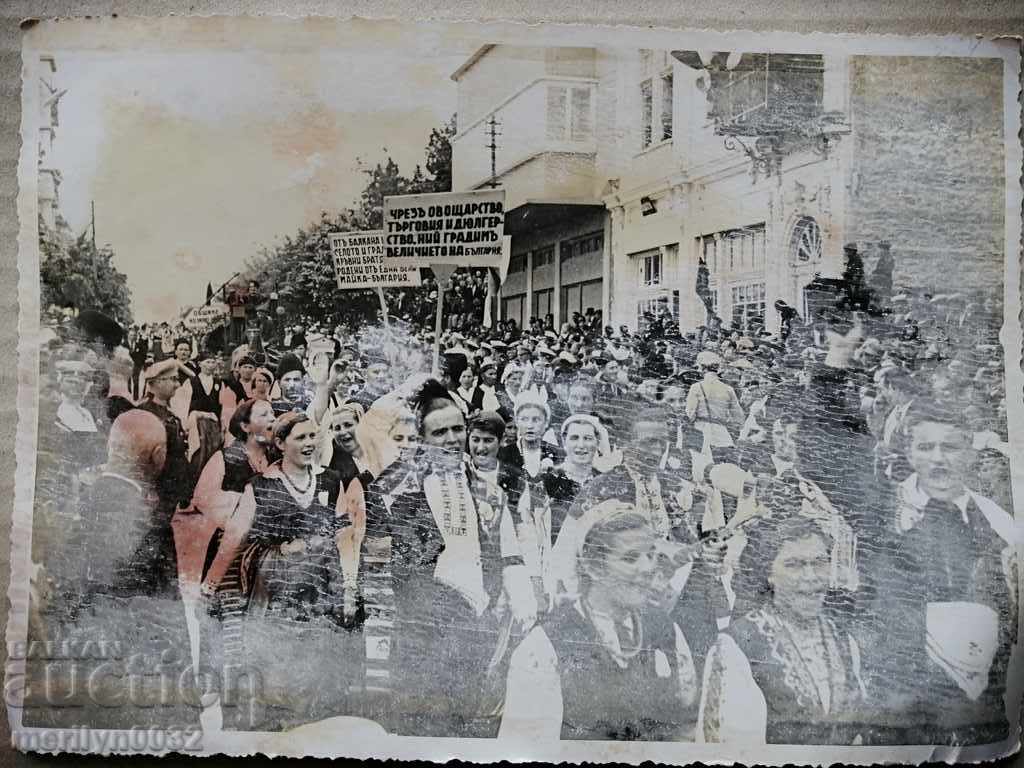 Old Photo Photo Portrait Turnovo Cathedral 1939 - 5 Old Photo Photo Portrait Turnovo Cathedral 1939 - 5