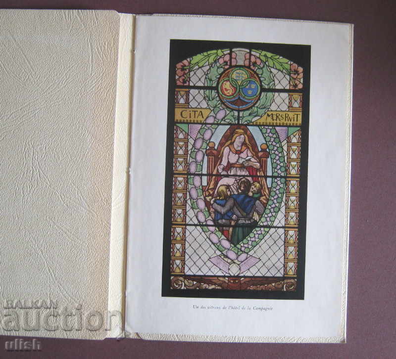 Κάρτα ευχετήριας κάρτας της ασφαλιστικής εταιρείας της Σκανδιναβίας με τιμή 10.00 BGN | € 5.11