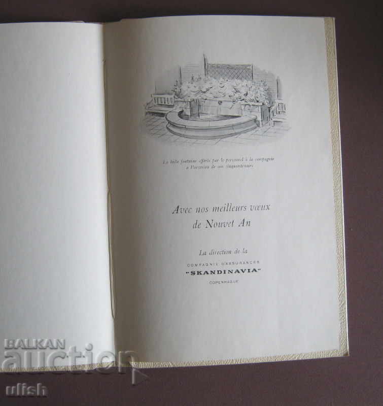 Δημοπρασία Κάρτα ευχετήριας κάρτας της ασφαλιστικής εταιρείας της Σκανδιναβίας