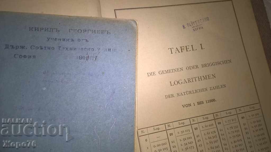 Доставка на 1889г. ЛОГАРИТМИЧНИ и ТРИГОНОМЕТРИЧНИ ТАБЛИЦИ БГ и Германия Доставка на 1889г. ЛОГАРИТМИЧНИ и ТРИГОНОМЕТРИЧНИ ТАБЛИЦИ БГ и Германия