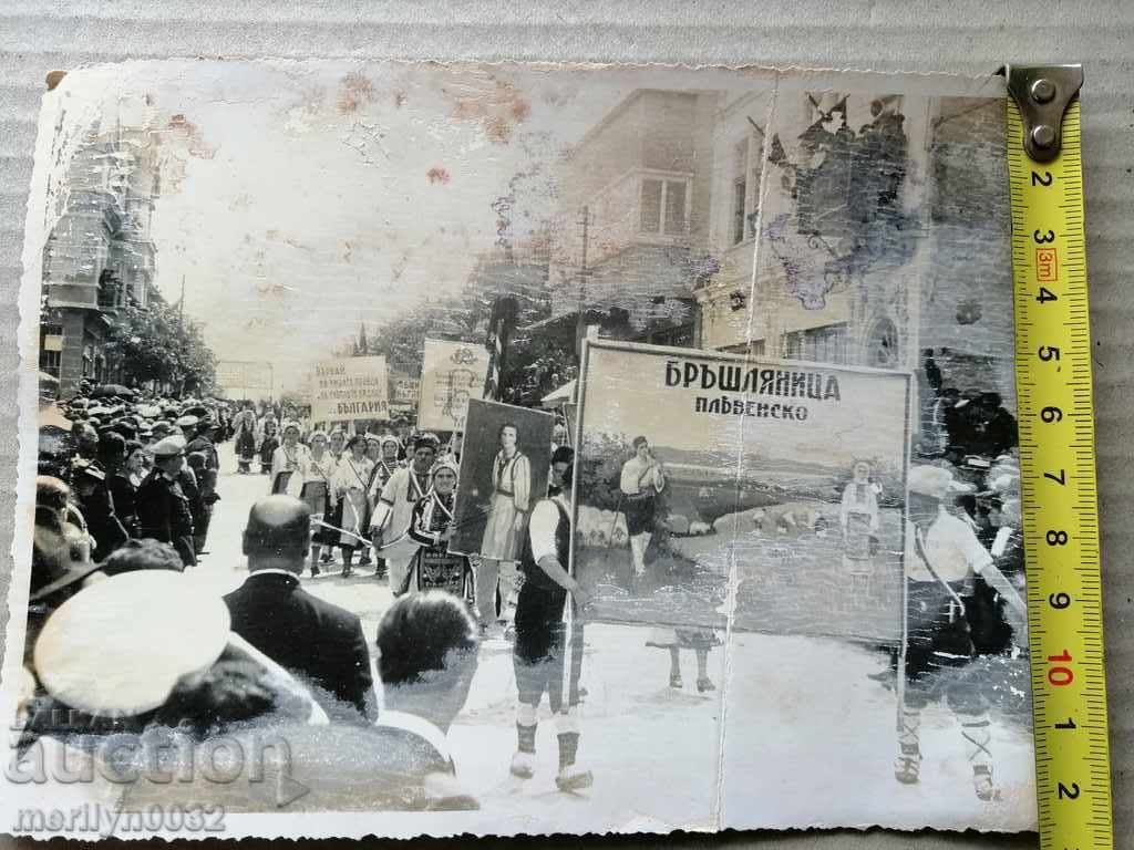 Old Photo Photo Portrait Turnovo Cathedral 1939 with price 34.00 BGN | € 17.38 Old Photo Photo Portrait Turnovo Cathedral 1939 with price 34.00 BGN | € 17.38