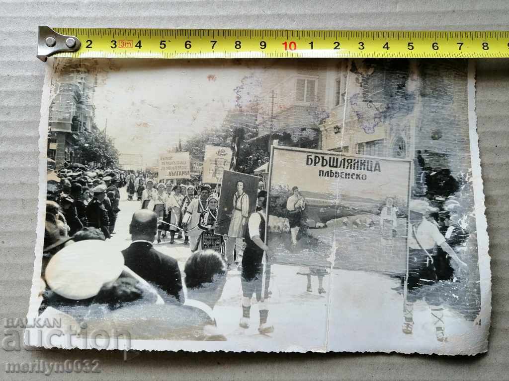 Auction Old Photo Photo Portrait Turnovo Cathedral 1939 Auction Old Photo Photo Portrait Turnovo Cathedral 1939