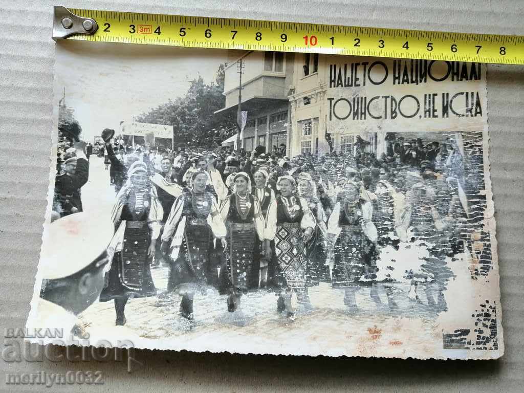 Old Photo Photo Portrait Turnovo Cathedral 1939 with price 34.00 BGN | € 17.38 Old Photo Photo Portrait Turnovo Cathedral 1939 with price 34.00 BGN | € 17.38