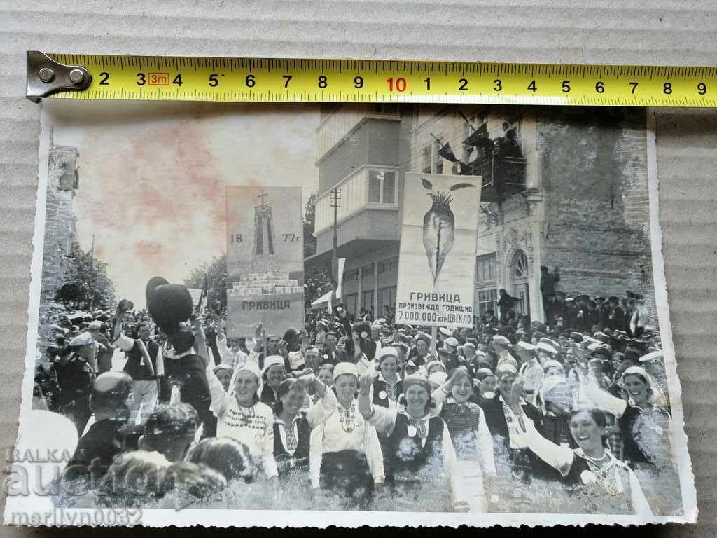 Old Photo Photo Portrait Turnovo Cathedral 1939 with price 34.00 BGN | € 17.38 Old Photo Photo Portrait Turnovo Cathedral 1939 with price 34.00 BGN | € 17.38