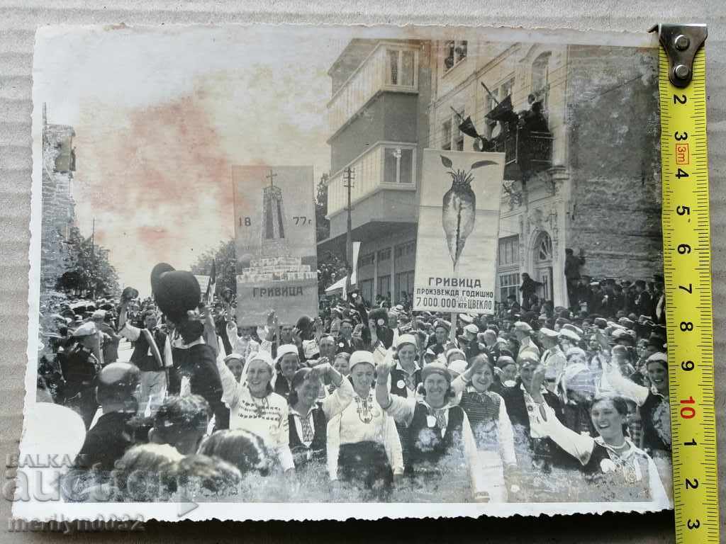 Auction Old Photo Photo Portrait Turnovo Cathedral 1939 Auction Old Photo Photo Portrait Turnovo Cathedral 1939