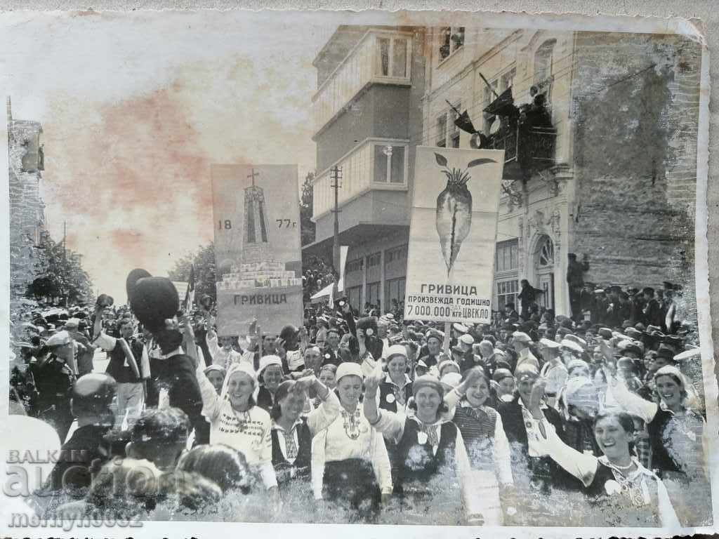 Old Photo Photo Portrait Turnovo Cathedral 1939 - 5 Old Photo Photo Portrait Turnovo Cathedral 1939 - 5