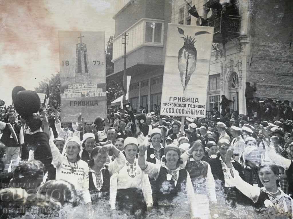 Old Photo Photo Portrait Turnovo Cathedral 1939 - 6 Old Photo Photo Portrait Turnovo Cathedral 1939 - 6