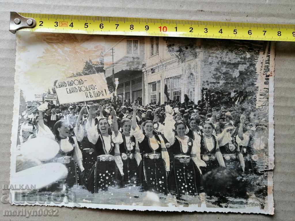 Old Photo Photo Portrait Turnovo Cathedral 1939 with price 34.00 BGN | € 17.38 Old Photo Photo Portrait Turnovo Cathedral 1939 with price 34.00 BGN | € 17.38