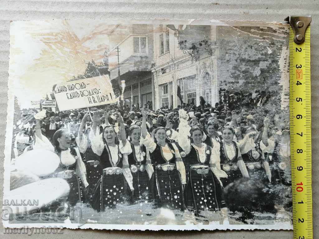 Auction Old Photo Photo Portrait Turnovo Cathedral 1939 Auction Old Photo Photo Portrait Turnovo Cathedral 1939