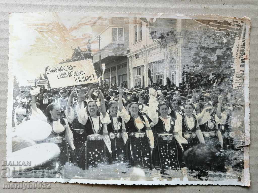 Old Photo Photo Portrait Turnovo Cathedral 1939 - 5 Old Photo Photo Portrait Turnovo Cathedral 1939 - 5
