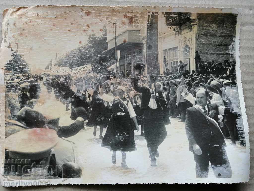 Old Photo Photo Portrait Turnovo Cathedral 1939 - 5 Old Photo Photo Portrait Turnovo Cathedral 1939 - 5